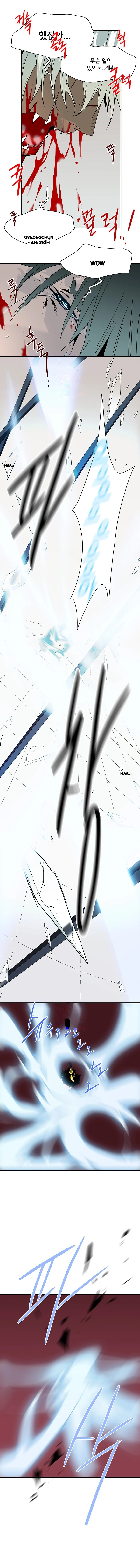 Dear Door Chapter 78 - Page 18