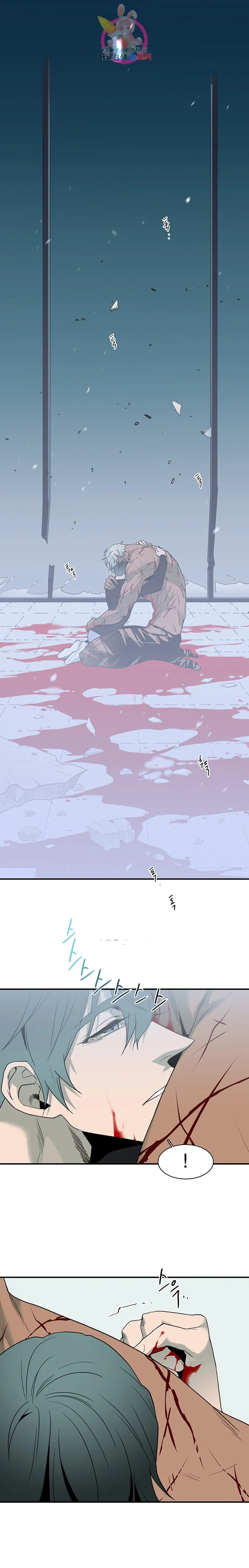 Dear Door Chapter 78 - Page 20