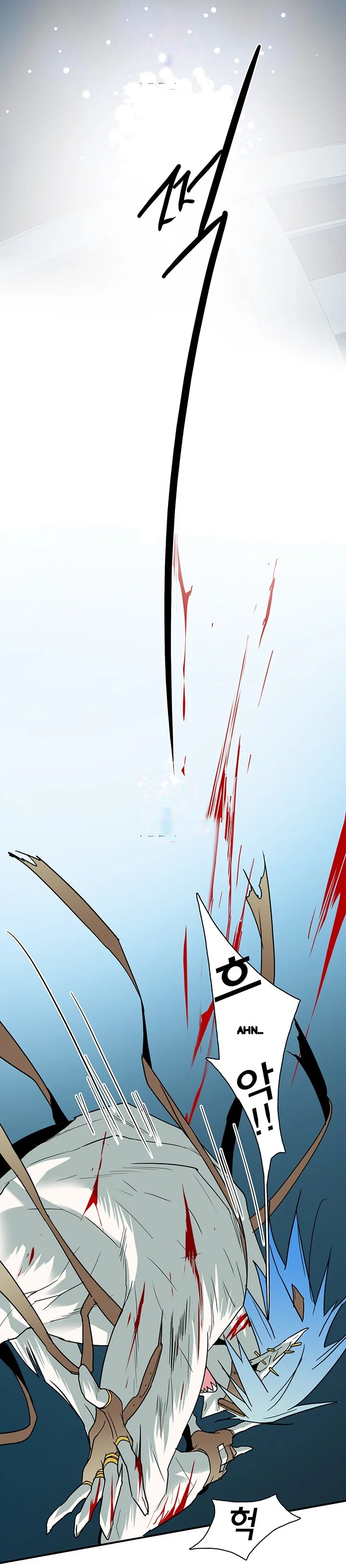 Dear Door Chapter 78 - Page 5