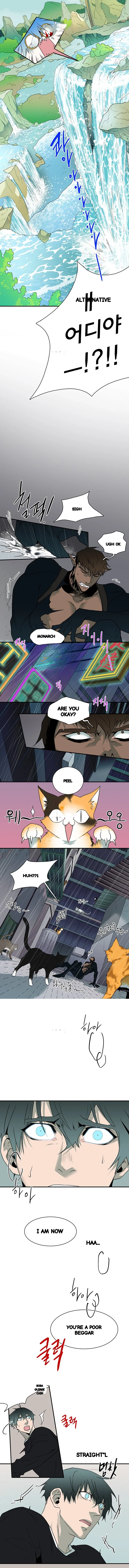 Dear Door Chapter 78 - Page 7