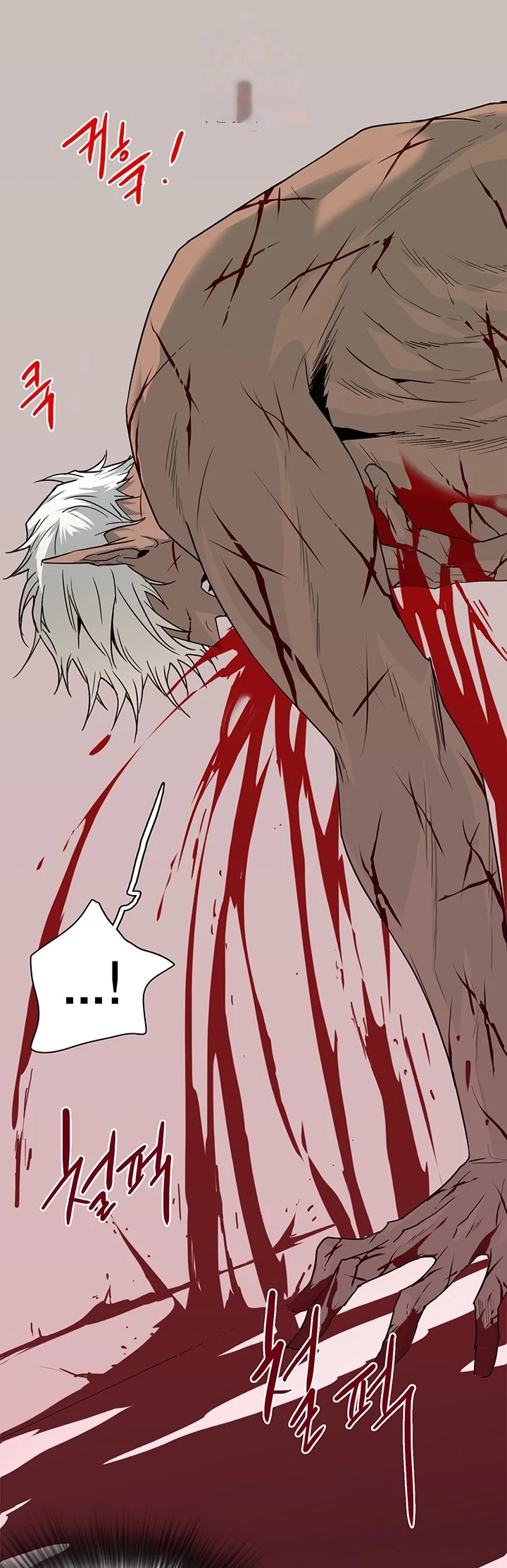 Dear Door Chapter 78 - Page 8
