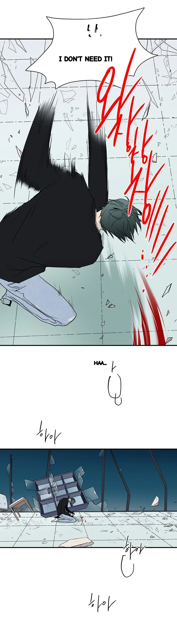Dear Door Chapter 79 - Page 11