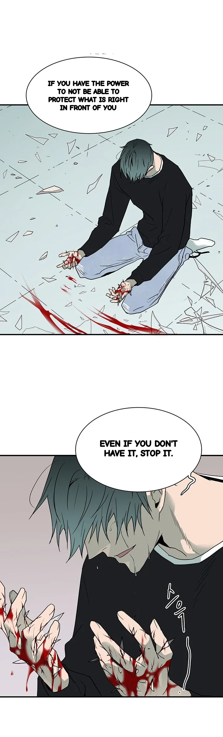 Dear Door Chapter 79 - Page 12