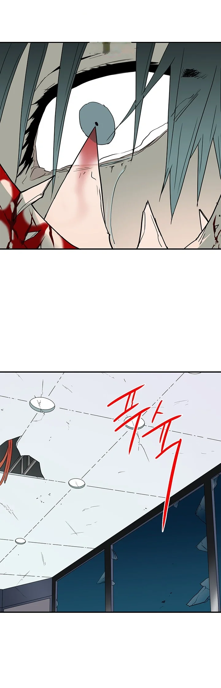 Dear Door Chapter 79 - Page 13