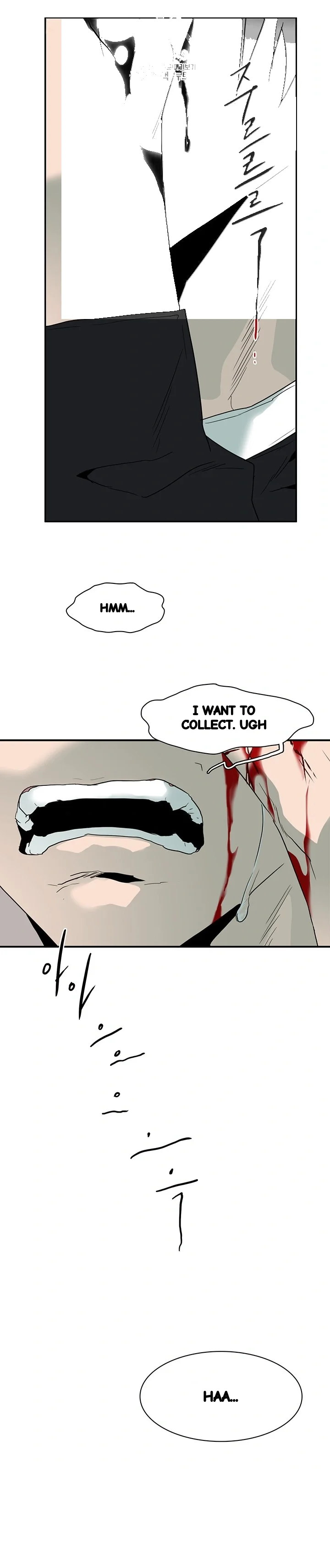 Dear Door Chapter 79 - Page 14