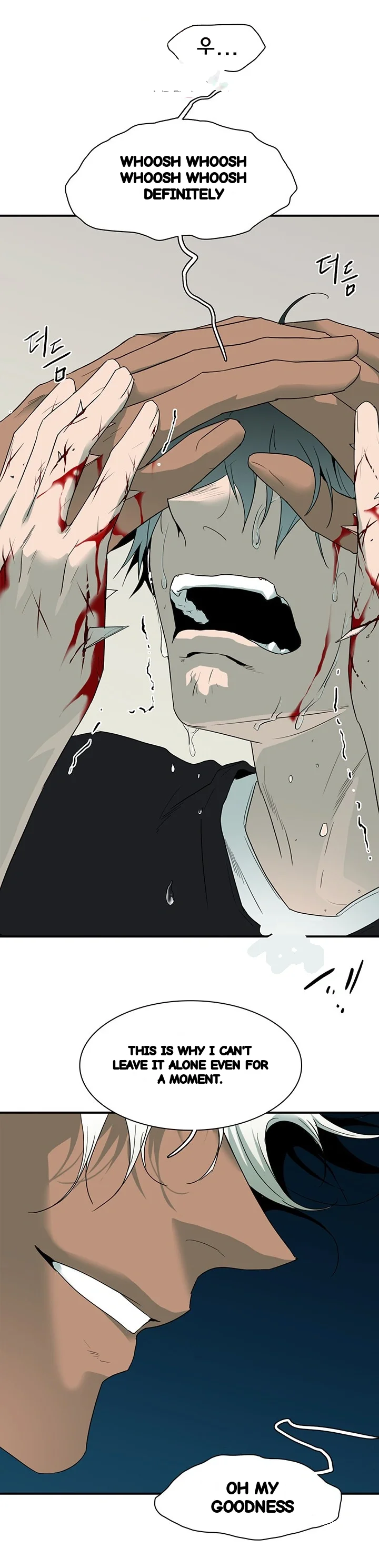 Dear Door Chapter 79 - Page 15
