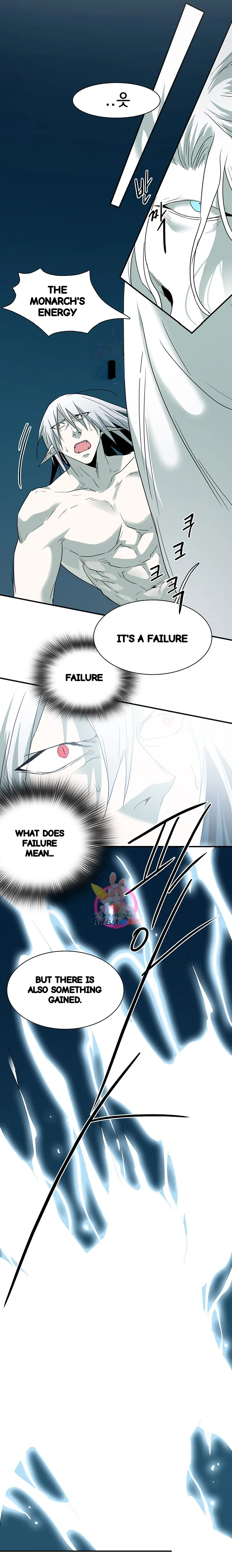 Dear Door Chapter 79 - Page 28