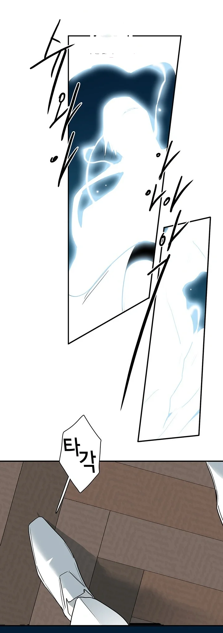 Dear Door Chapter 79 - Page 29