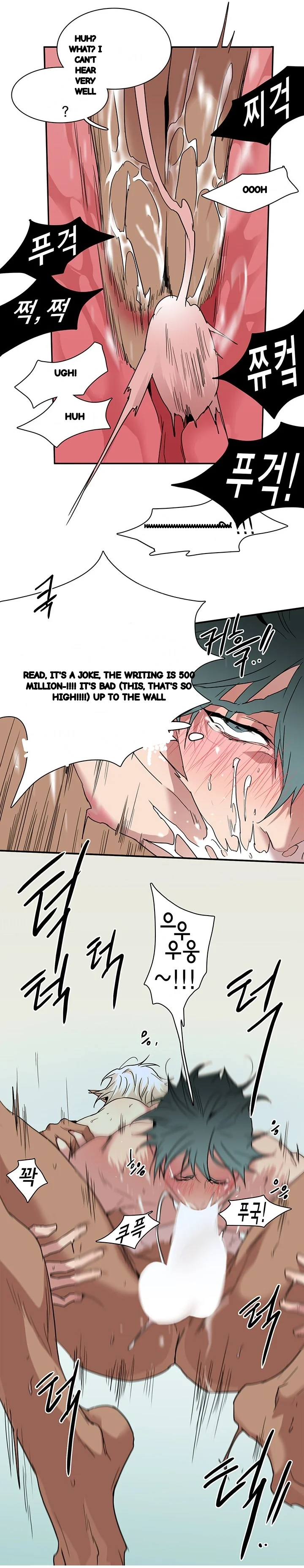 Dear Door Chapter 79 - Page 34