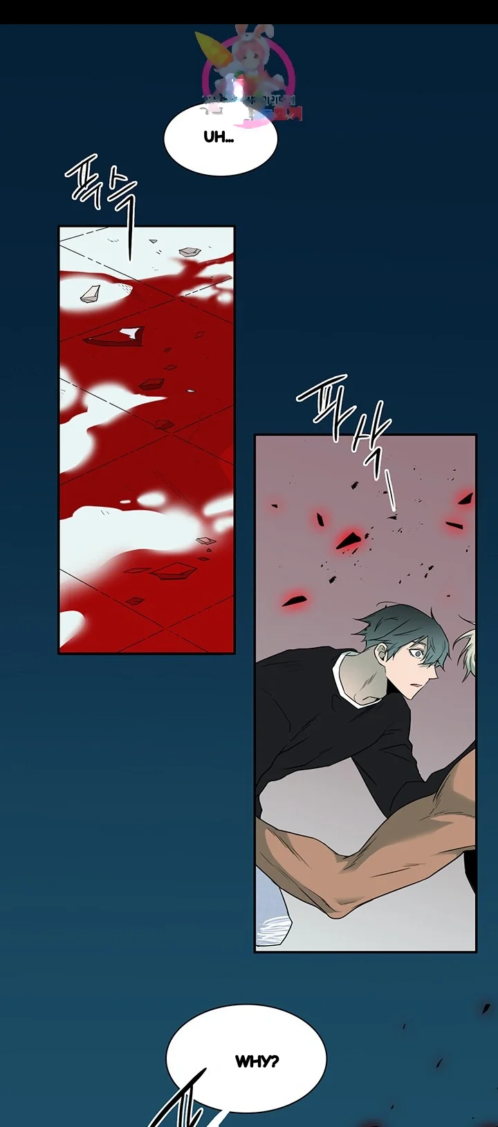 Dear Door Chapter 79 - Page 4