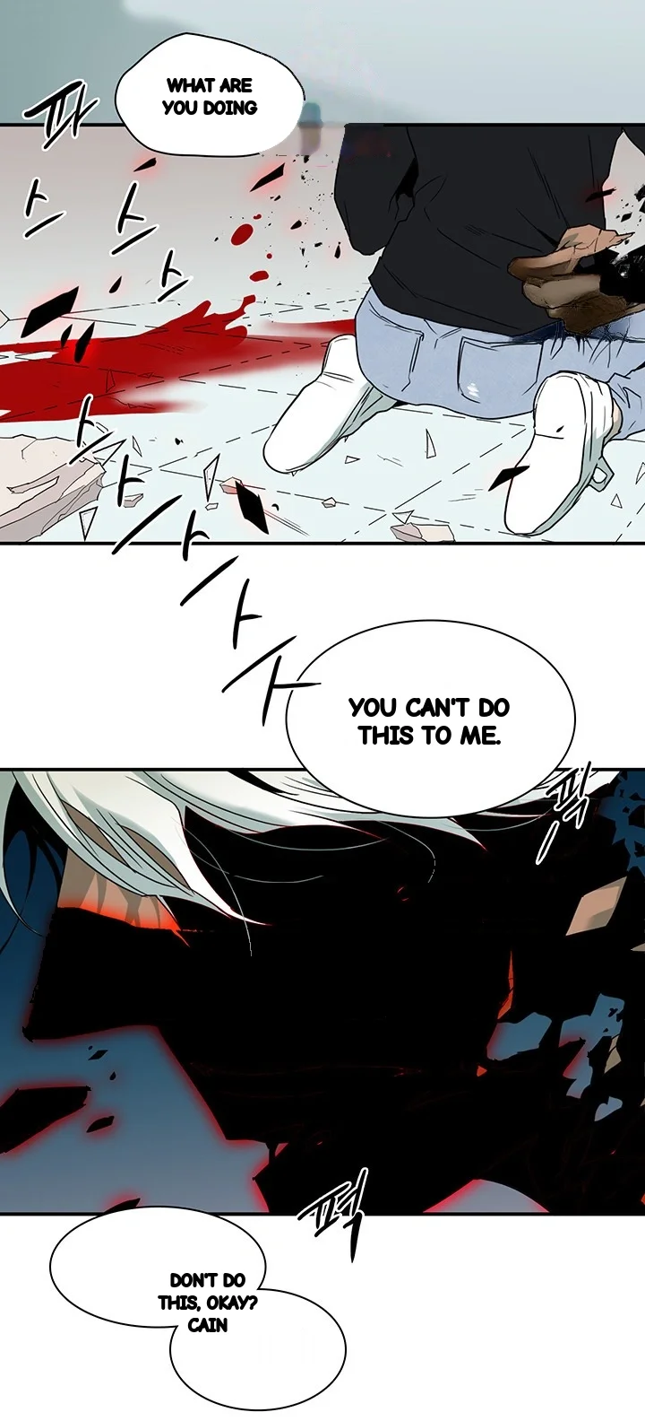 Dear Door Chapter 79 - Page 6