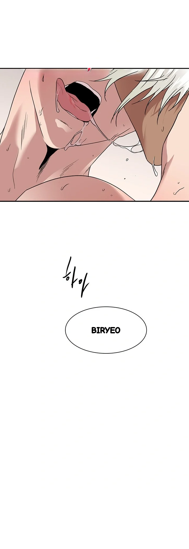 Dear Door Chapter 80 - Page 10