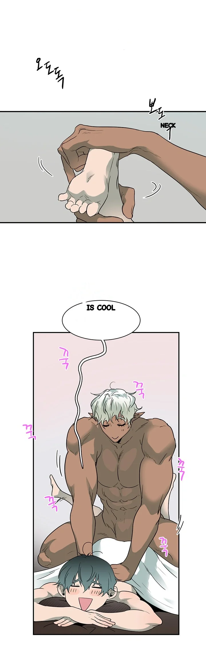 Dear Door Chapter 80 - Page 16