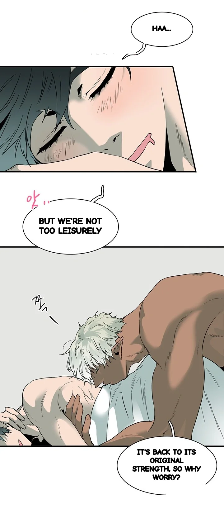 Dear Door Chapter 80 - Page 17