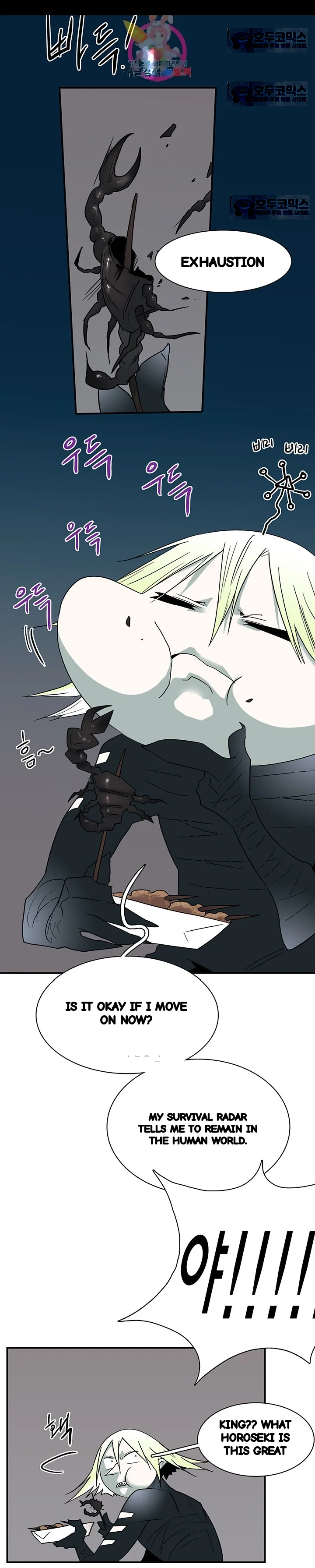 Dear Door Chapter 80 - Page 23