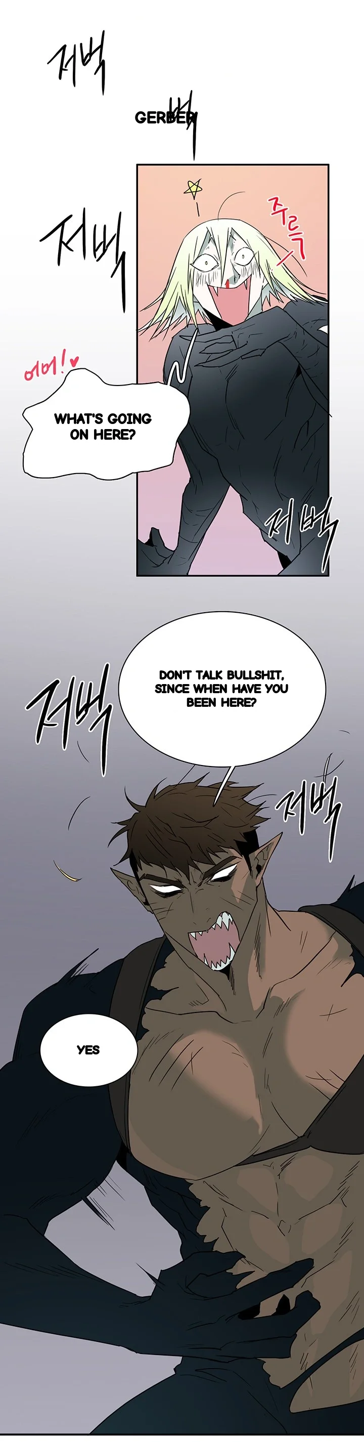 Dear Door Chapter 80 - Page 27
