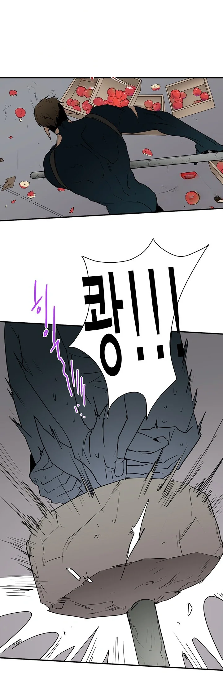 Dear Door Chapter 80 - Page 28