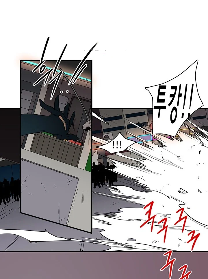 Dear Door Chapter 80 - Page 29