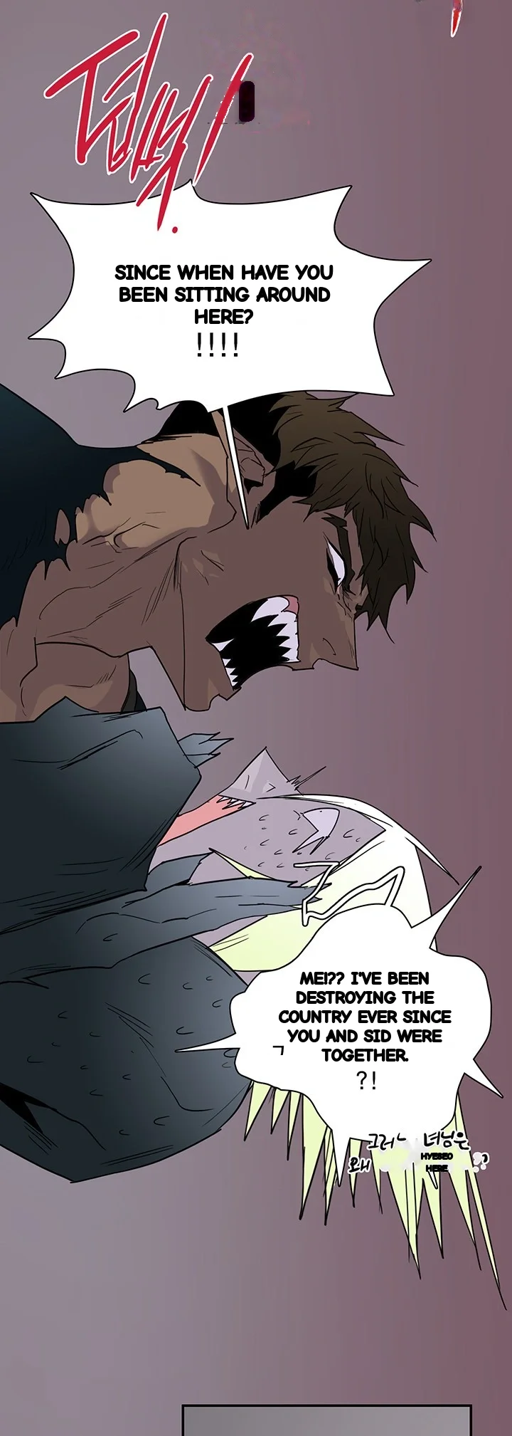 Dear Door Chapter 80 - Page 30