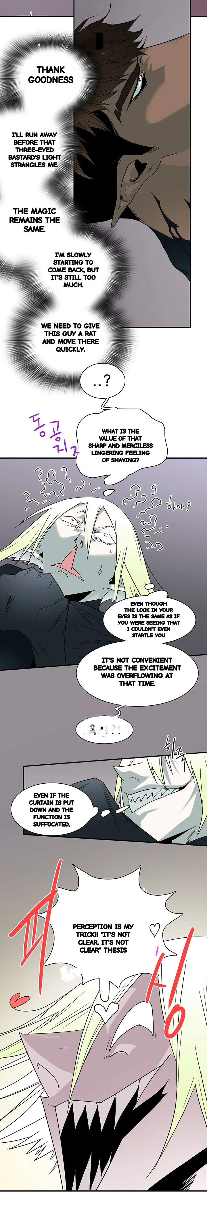 Dear Door Chapter 80 - Page 31