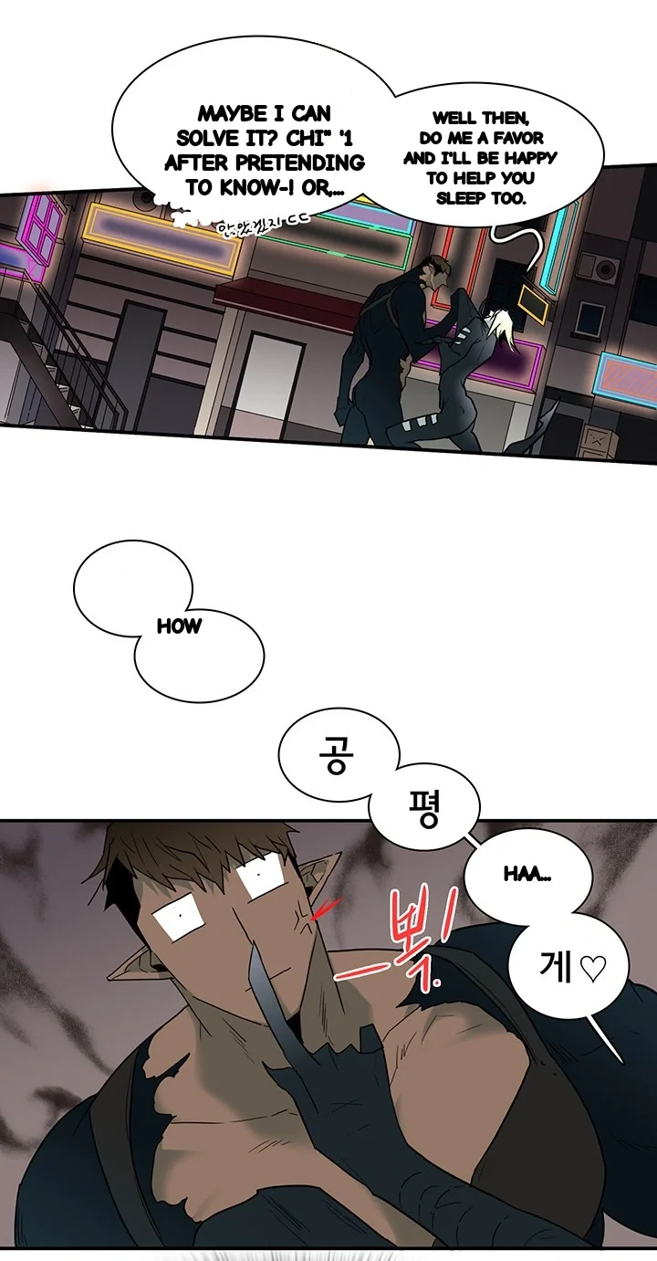 Dear Door Chapter 80 - Page 33