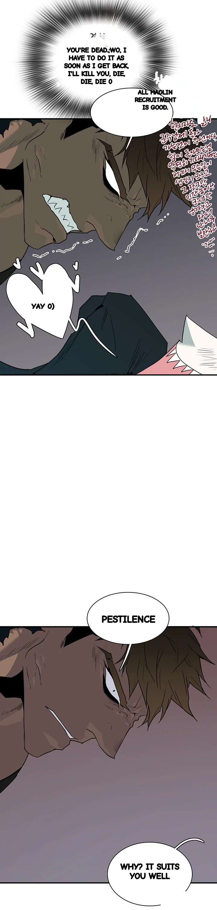 Dear Door Chapter 80 - Page 34