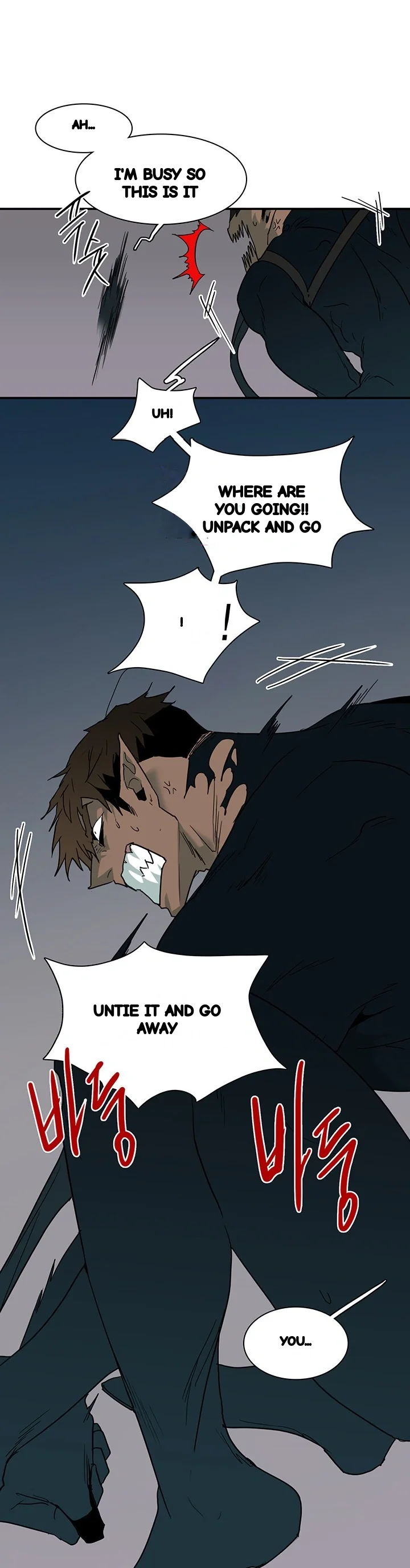 Dear Door Chapter 80 - Page 37