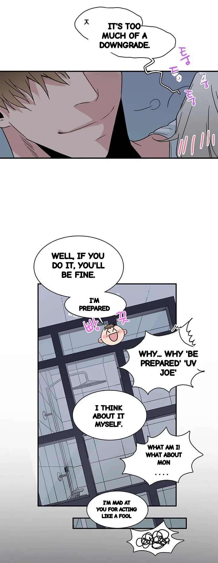 Dear Door Chapter 81 - Page 11