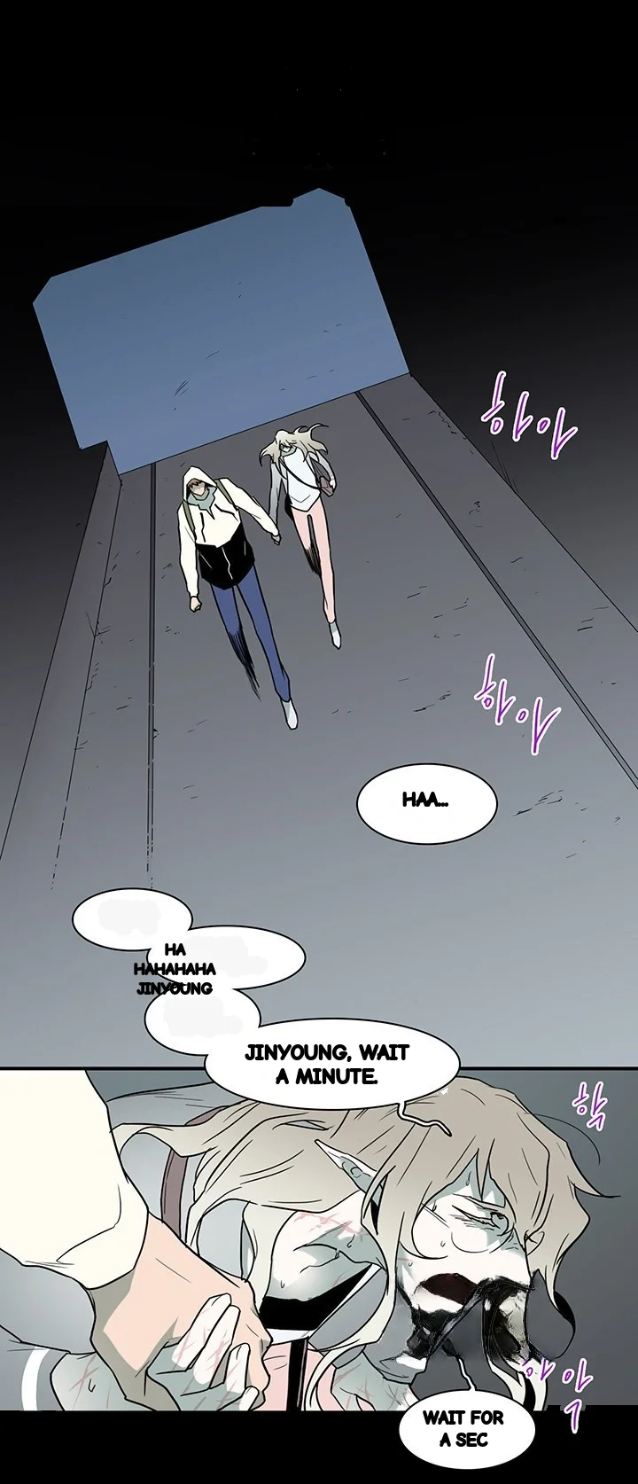 Dear Door Chapter 81 - Page 13