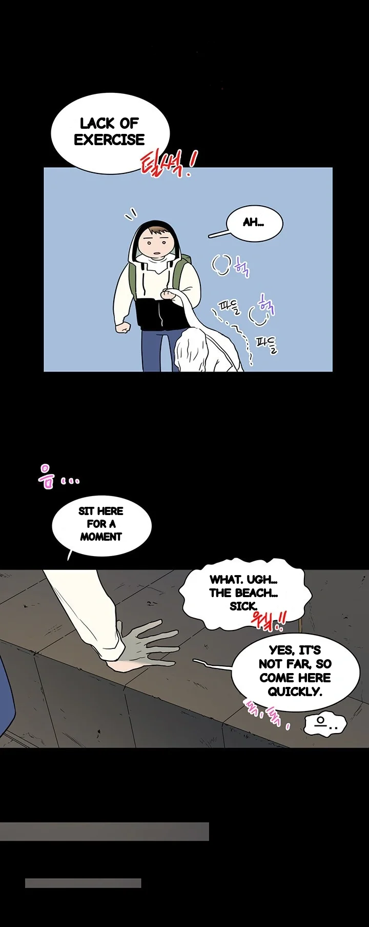 Dear Door Chapter 81 - Page 15