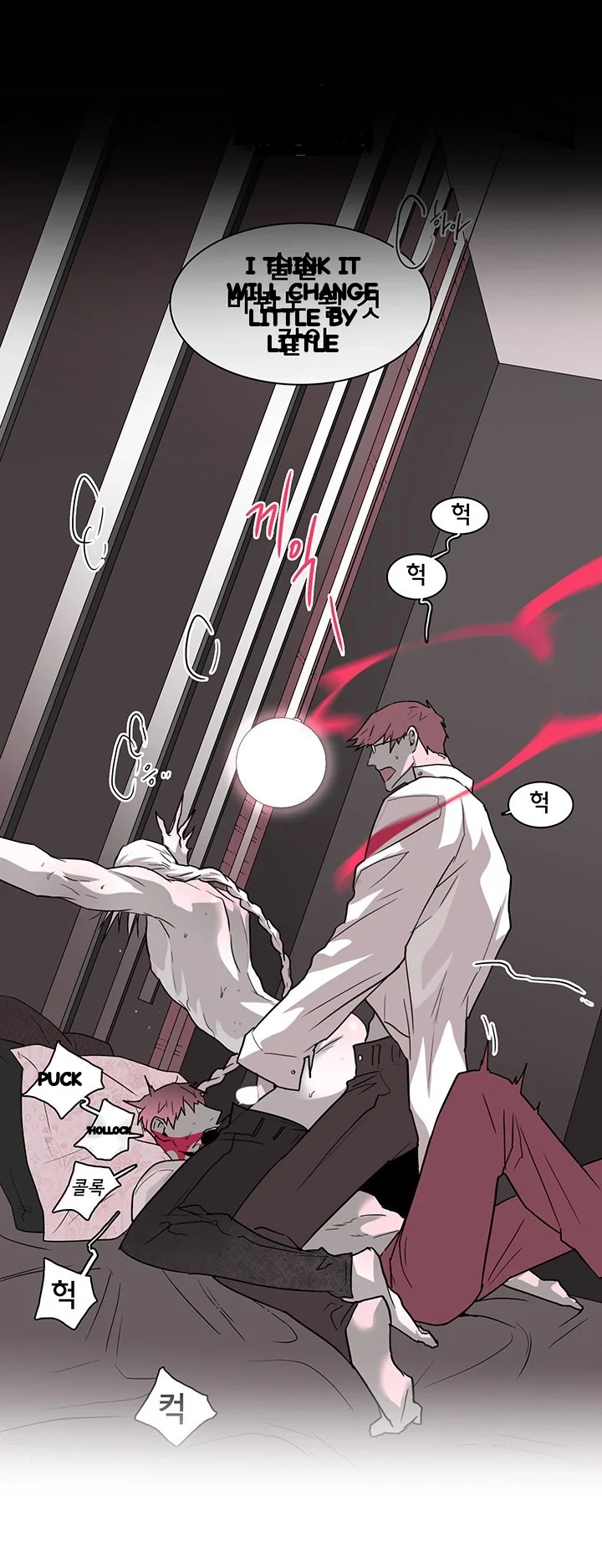 Dear Door Chapter 81 - Page 19