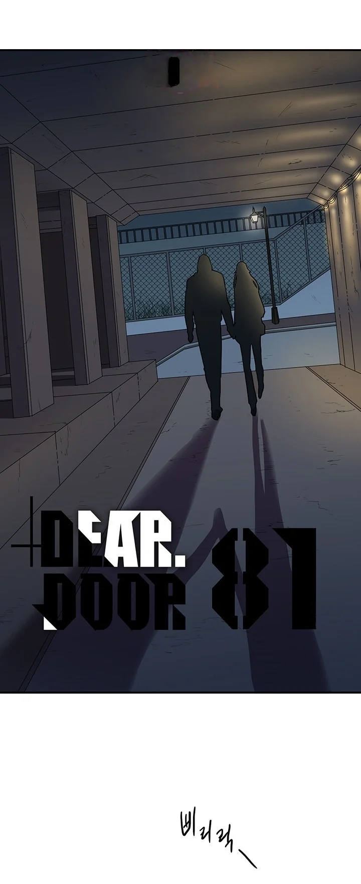 Dear Door Chapter 81 - Page 3