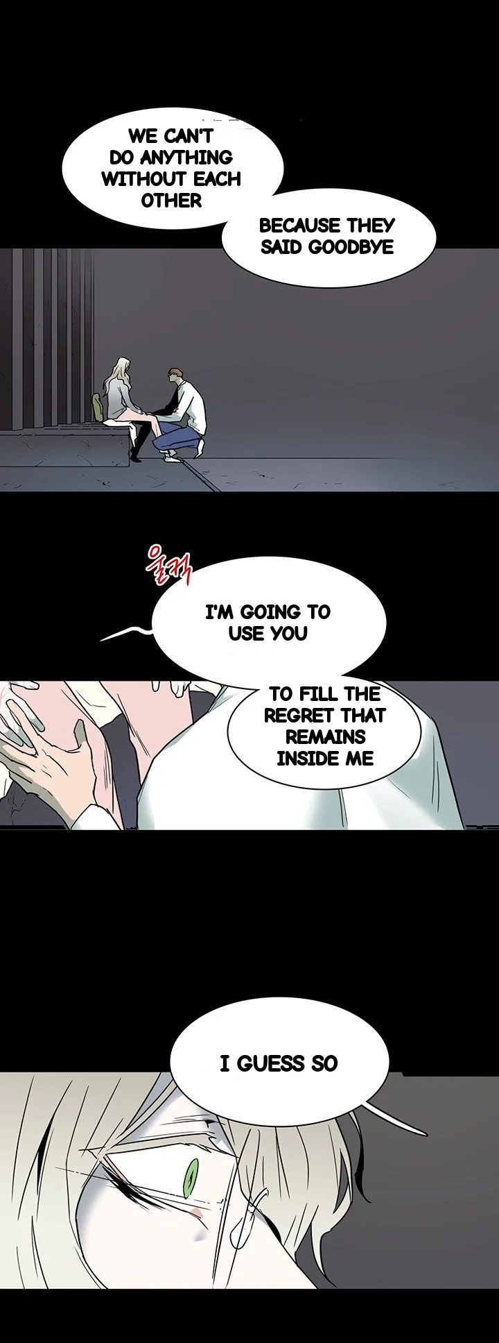 Dear Door Chapter 81 - Page 30