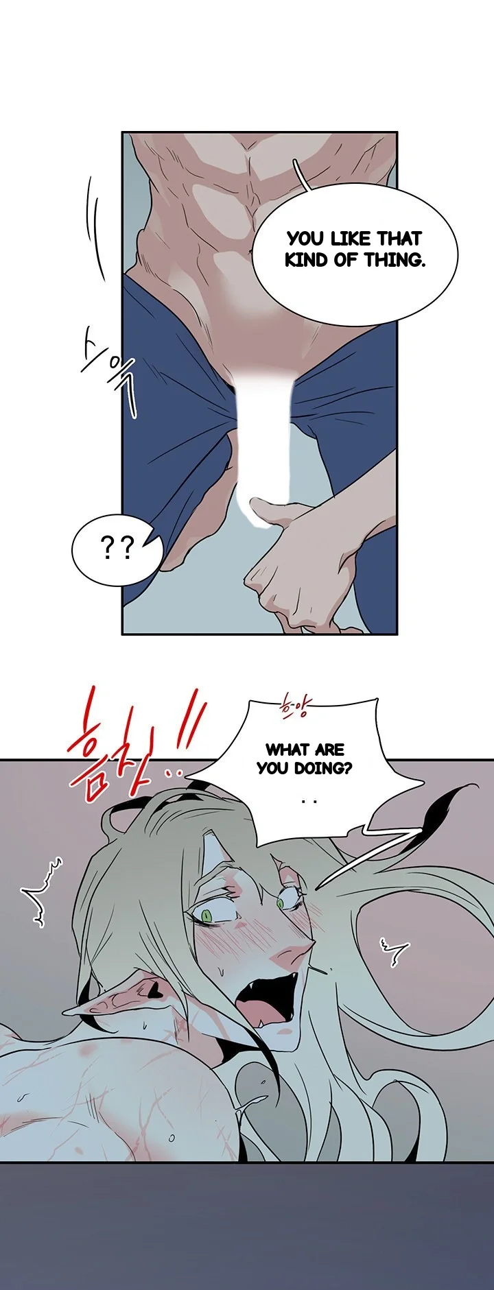Dear Door Chapter 81 - Page 39