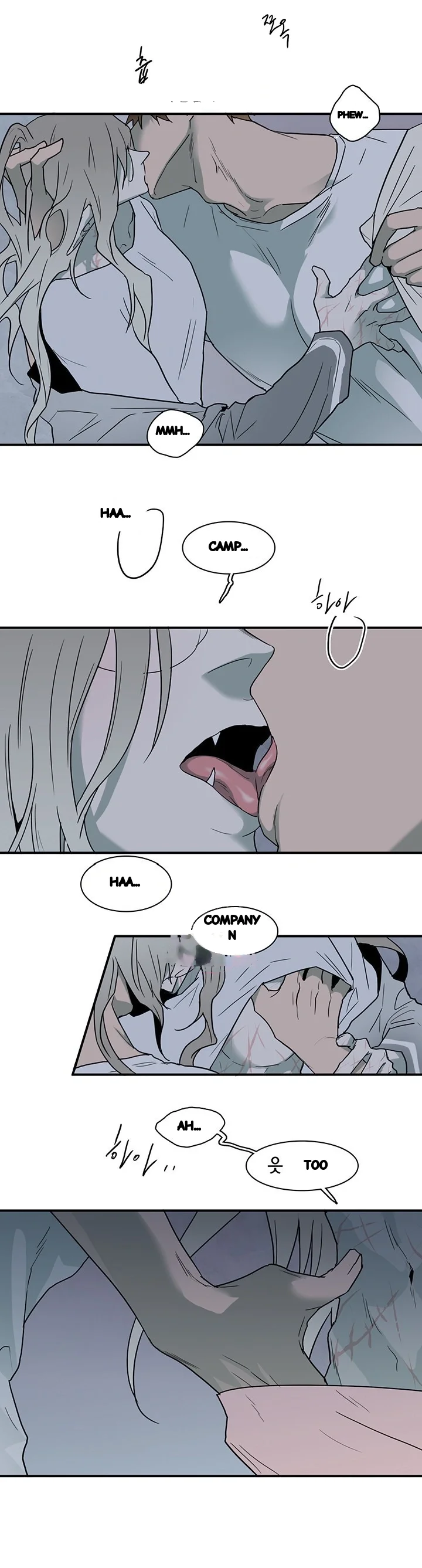 Dear Door Chapter 81 - Page 6