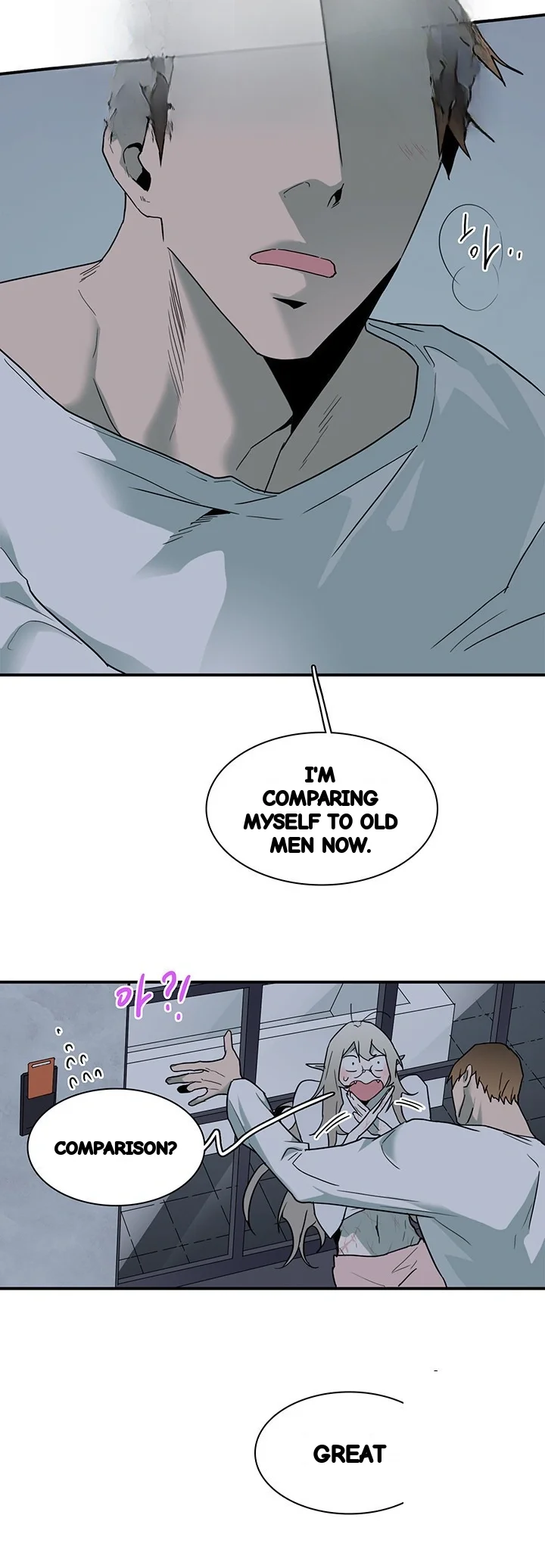 Dear Door Chapter 81 - Page 9