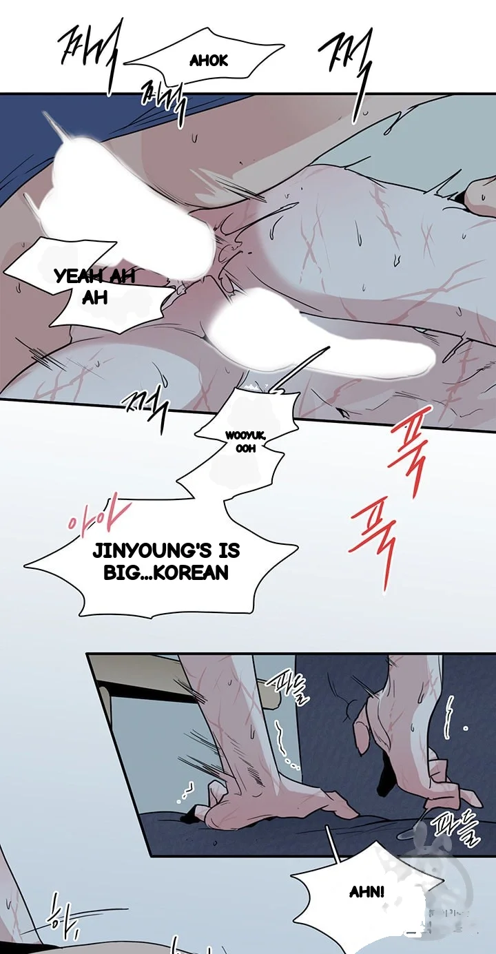 Dear Door Chapter 82 - Page 13