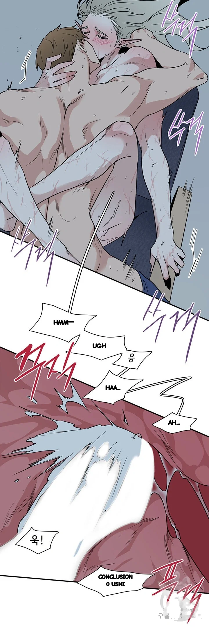 Dear Door Chapter 82 - Page 15