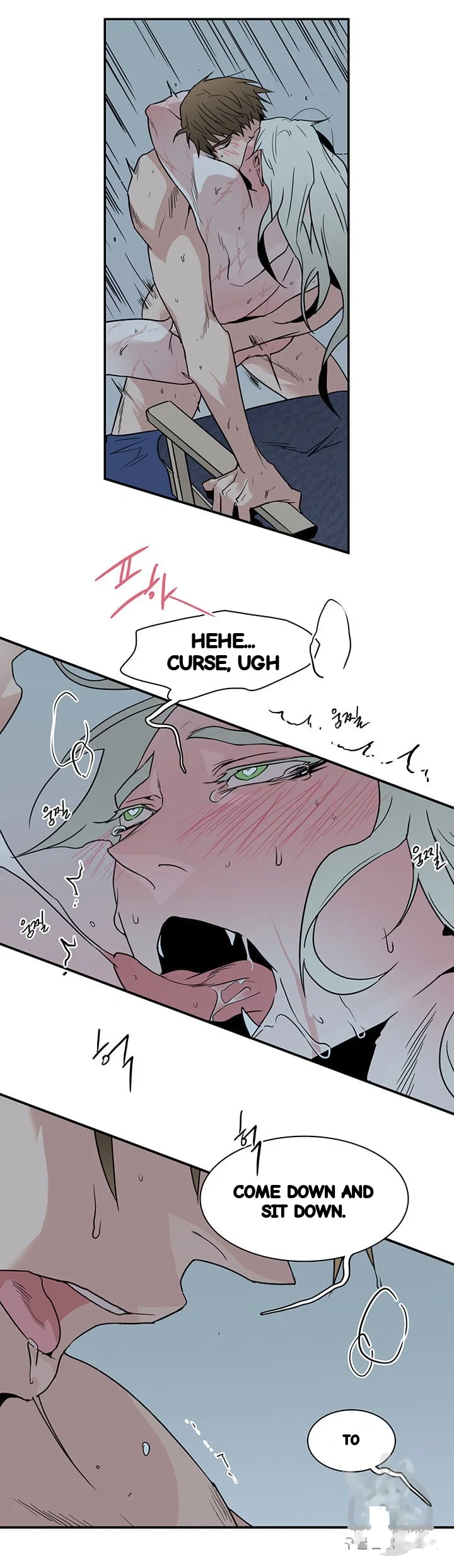 Dear Door Chapter 82 - Page 16