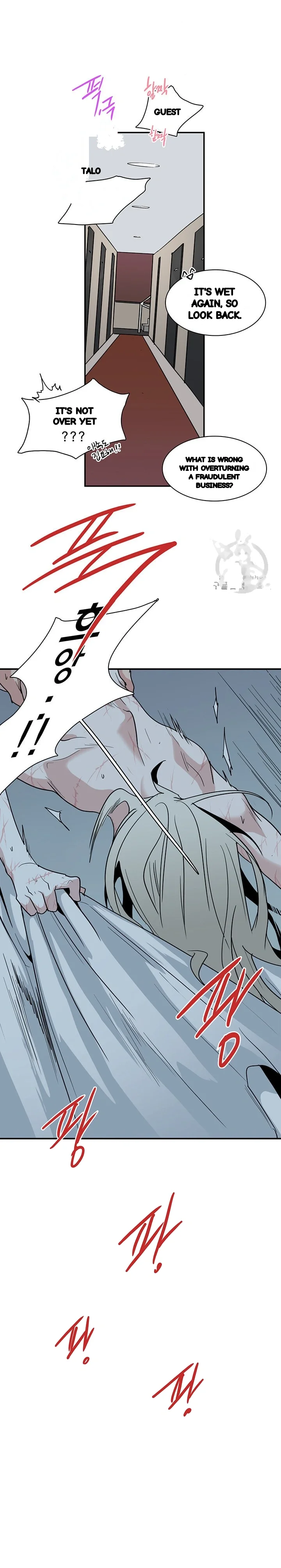 Dear Door Chapter 82 - Page 18