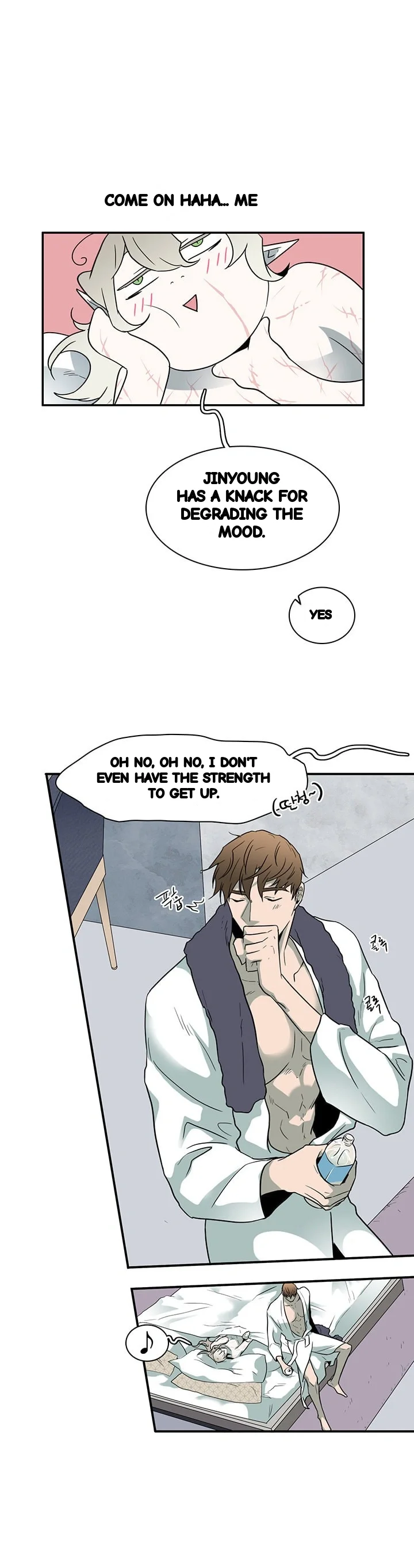 Dear Door Chapter 82 - Page 20