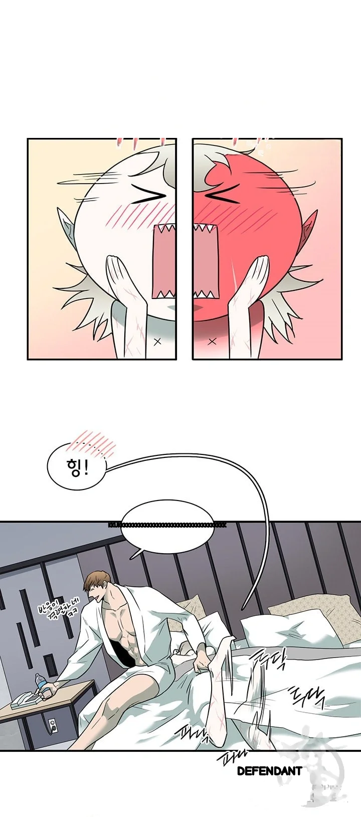 Dear Door Chapter 82 - Page 21