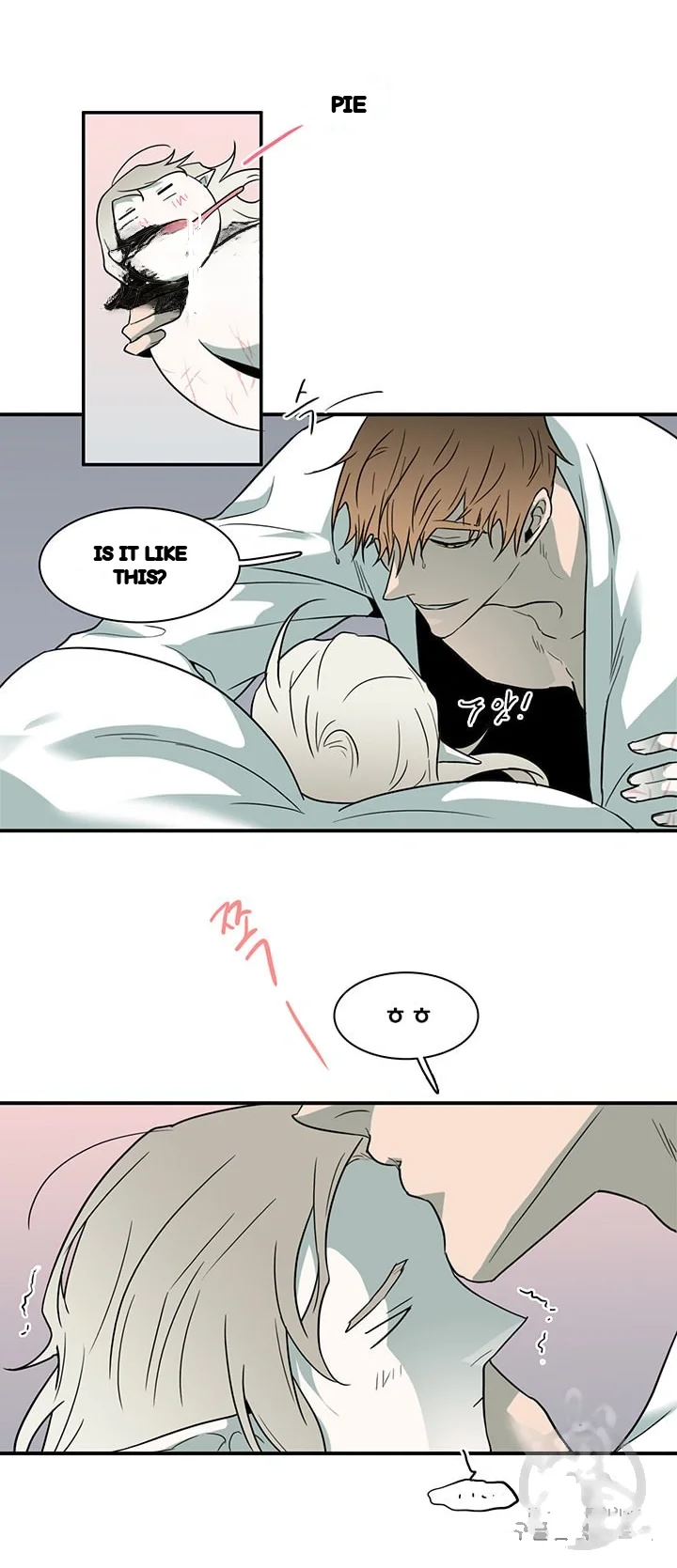 Dear Door Chapter 82 - Page 24