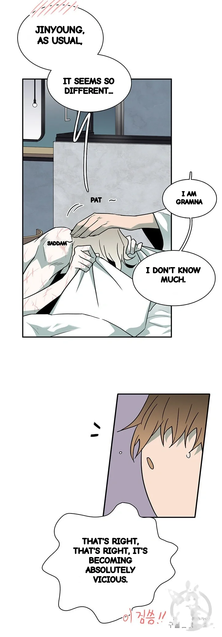 Dear Door Chapter 82 - Page 25