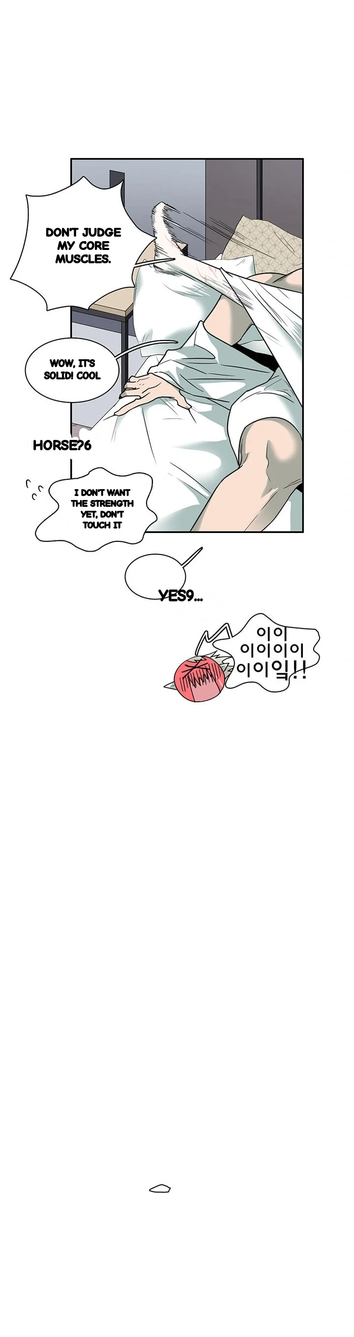 Dear Door Chapter 82 - Page 31
