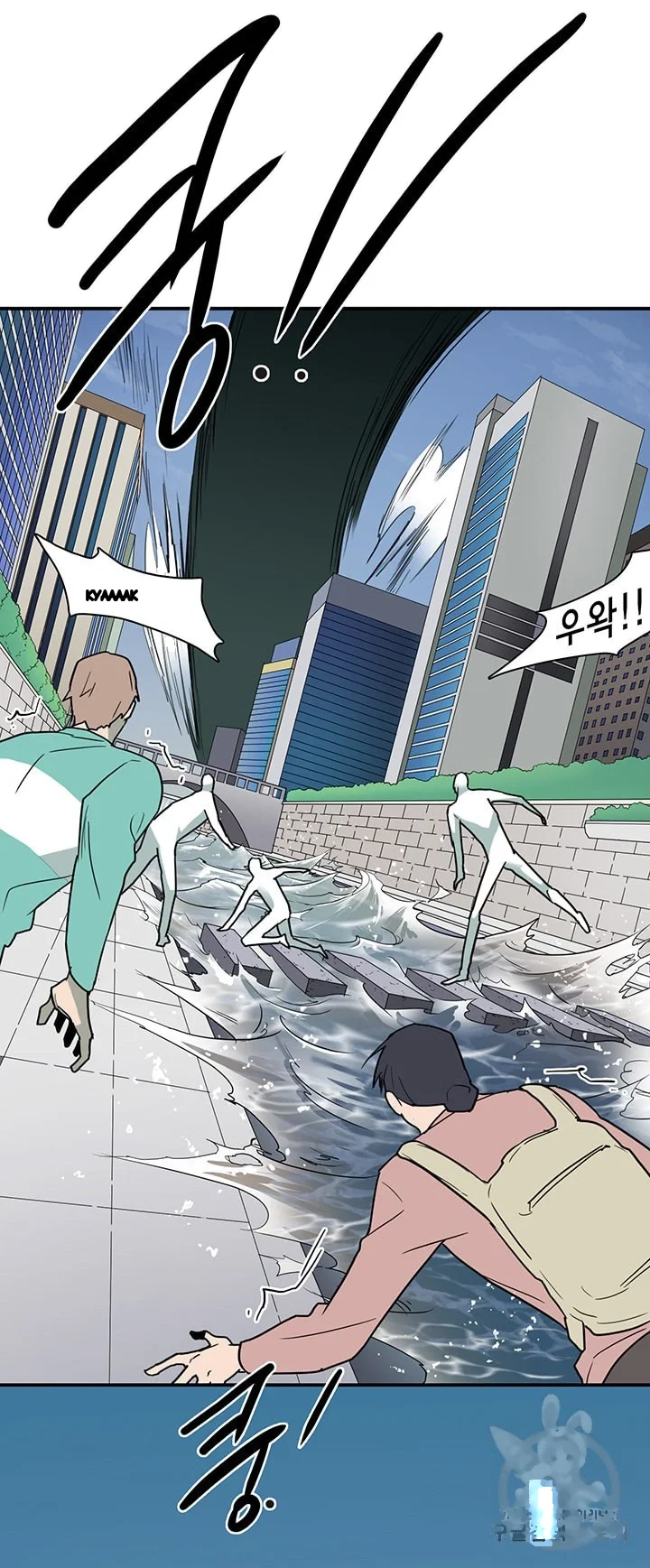 Dear Door Chapter 82 - Page 33