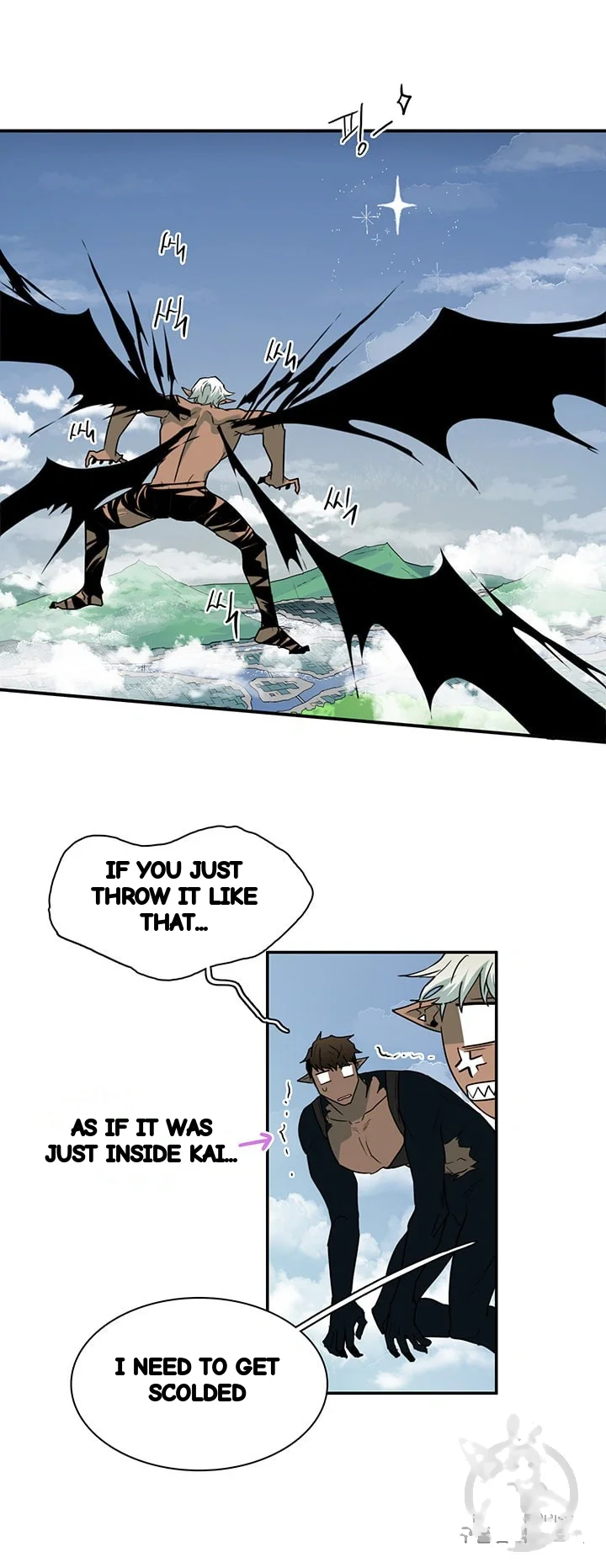 Dear Door Chapter 82 - Page 37