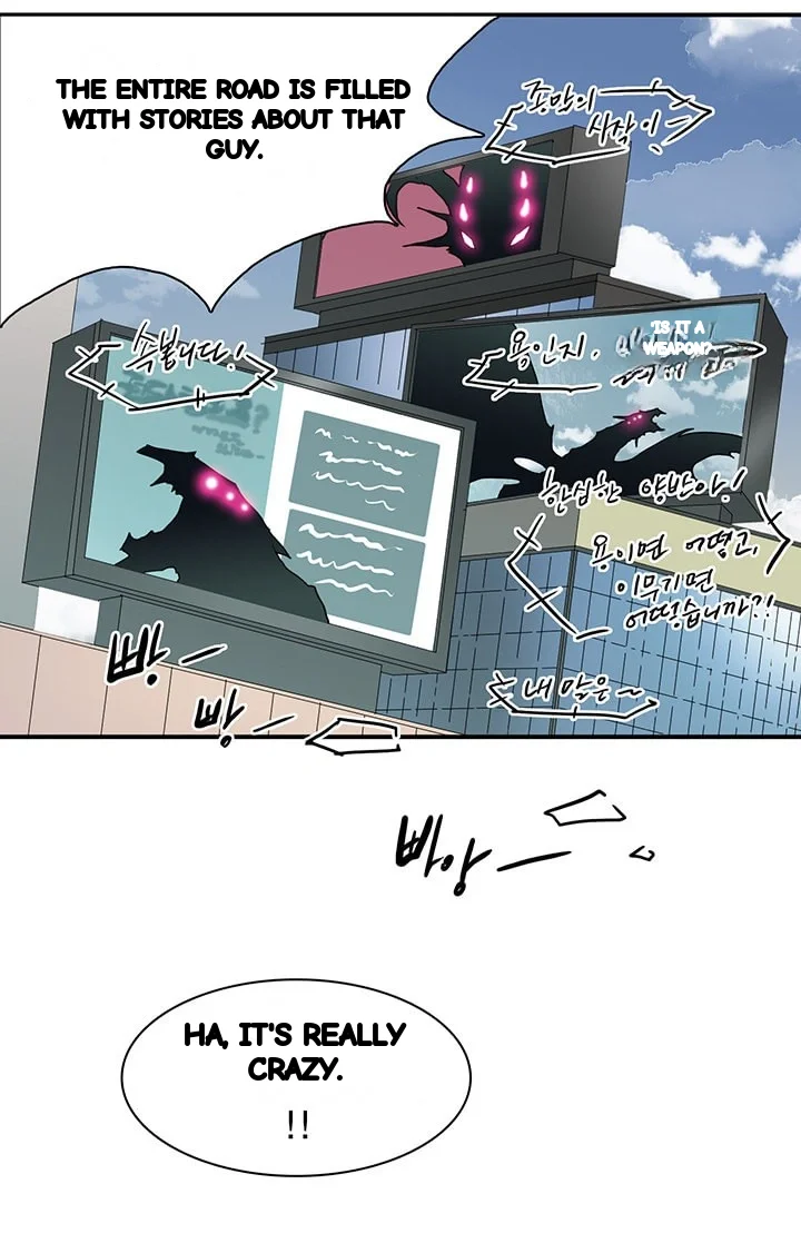 Dear Door Chapter 82 - Page 38