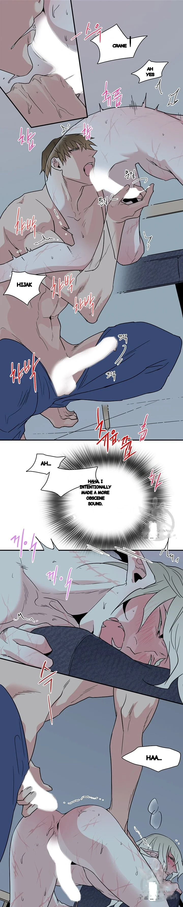 Dear Door Chapter 82 - Page 5