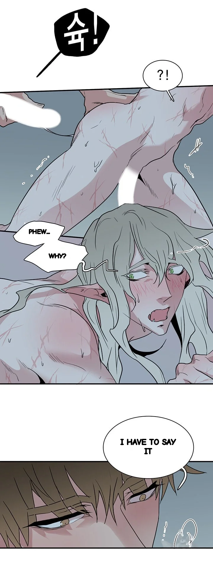 Dear Door Chapter 82 - Page 8
